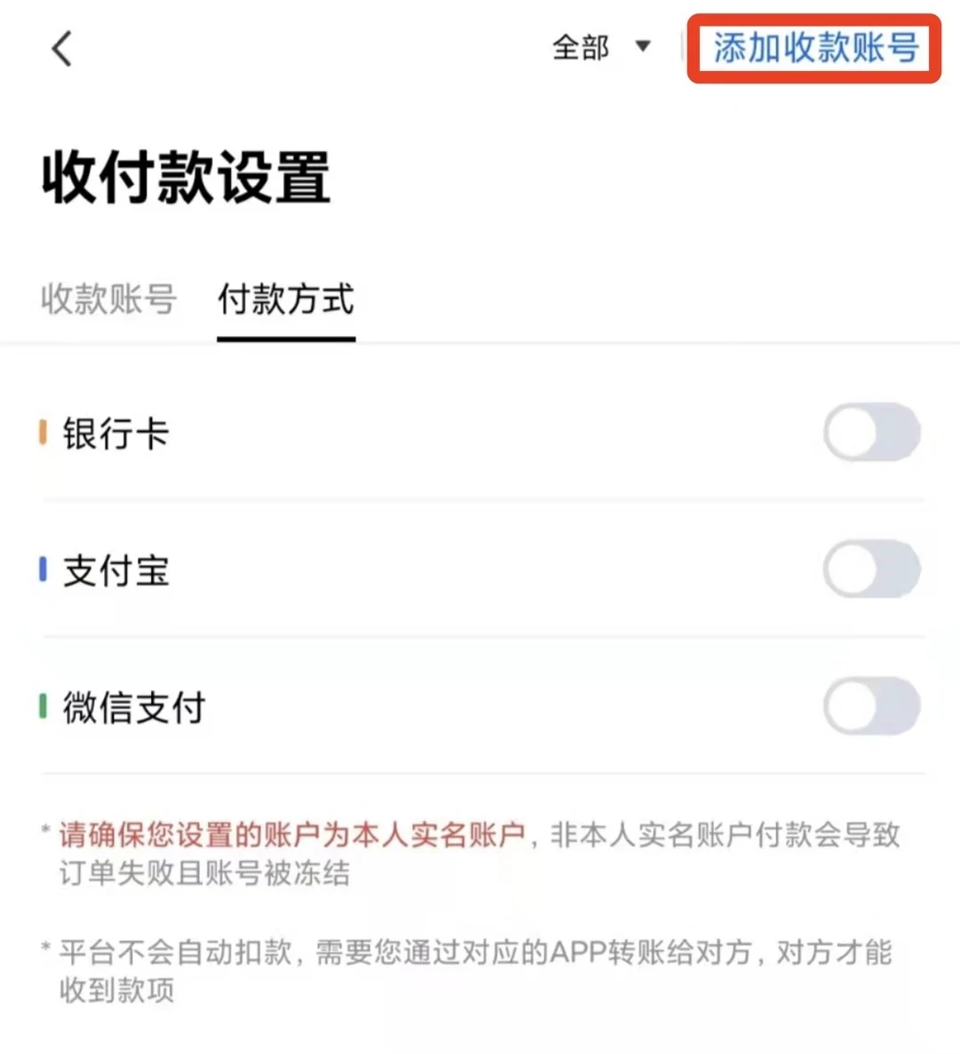 芝麻交易所app下载最新版_芝麻交易所app下载官网版v6.0.25-第4张图片-芝麻交易所下载